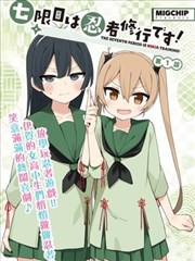 汤姆影院热榜第四漫画改编栏目配图