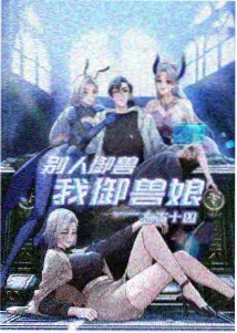 汤姆影院热榜第二动漫栏目配图